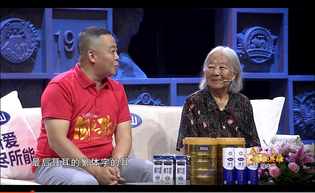 这首14亿中国人都会唱的歌曲，是这样创作出来的！休闲区蓝鸢梦想 - Www.slyday.coM