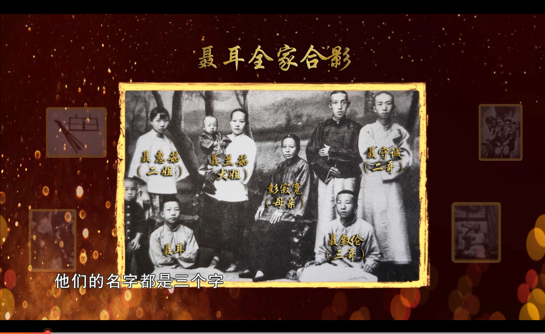 这首14亿中国人都会唱的歌曲，是这样创作出来的！休闲区蓝鸢梦想 - Www.slyday.coM