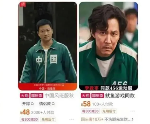 韩国《鱿鱼游戏》爆火的椪糖，在天津却早就有自己的传说休闲区蓝鸢梦想 - Www.slyday.coM