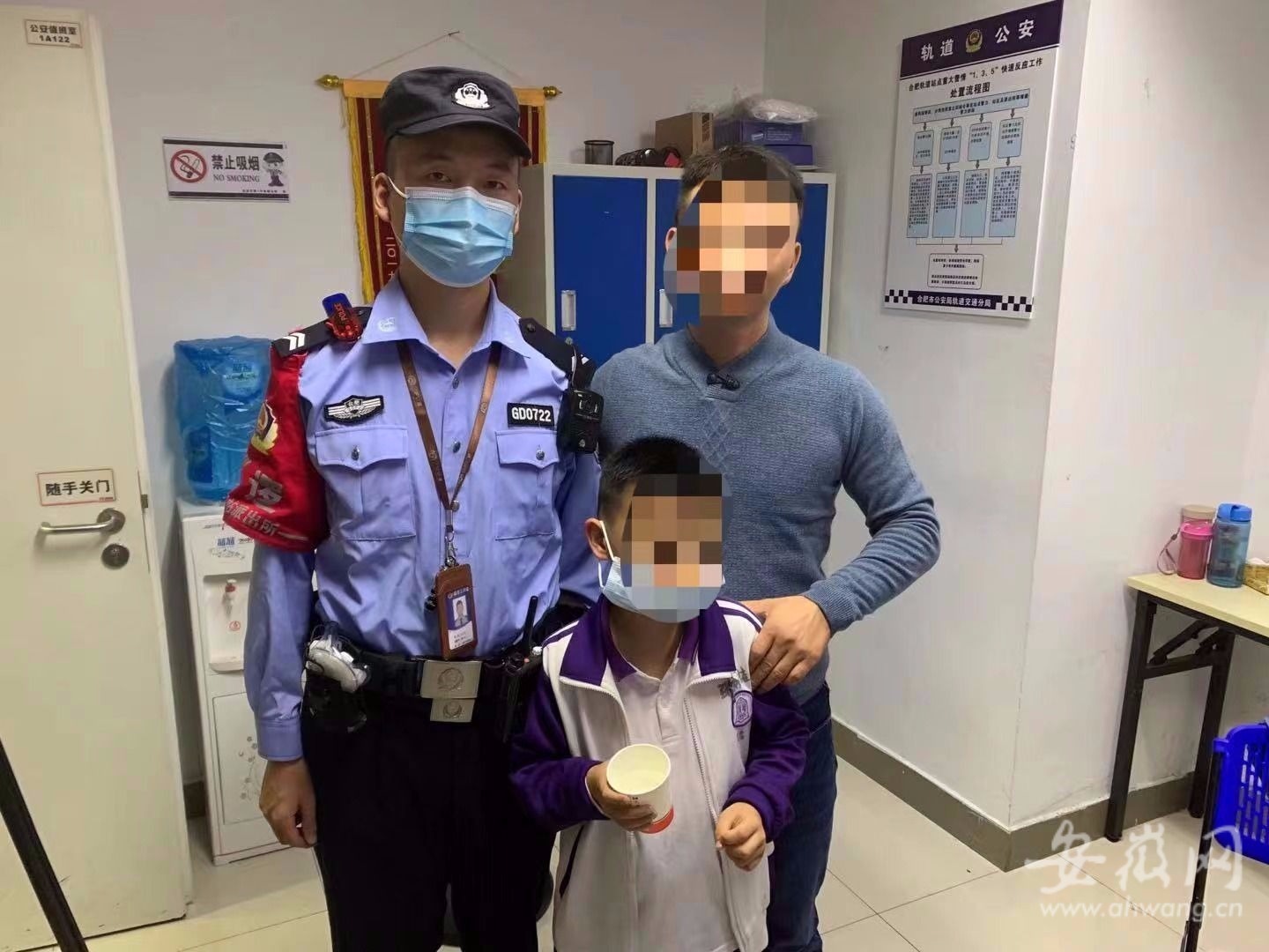 7岁男孩与家人走散  合肥地铁民警帮其找到父亲休闲区蓝鸢梦想 - Www.slyday.coM