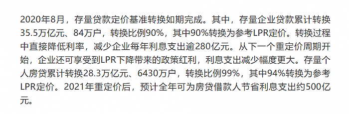 图片来源：中国金融杂志微信公众号