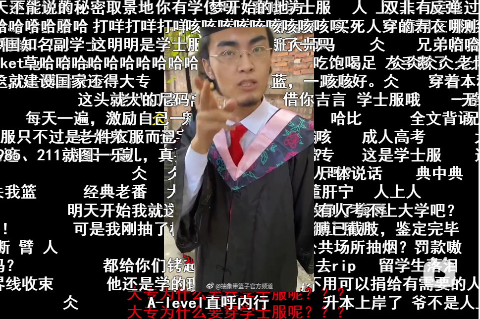 我和带篮子聊了聊他的抽象网红往事还有库布里克和贾樟柯