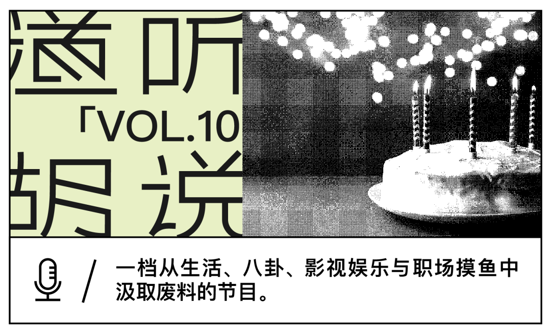 生日那天，所有同事都对我说了谎休闲区蓝鸢梦想 - Www.slyday.coM