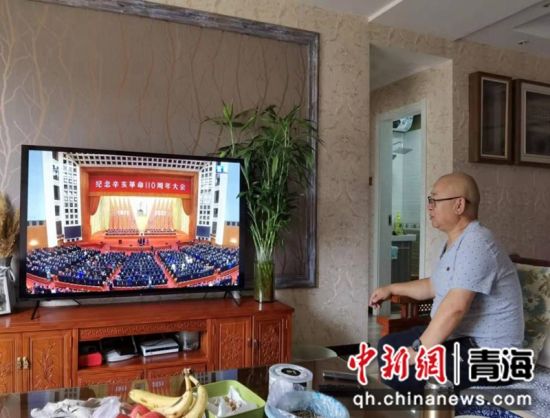 西宁文汇路组织观看纪念辛亥革命110周年大会休闲区蓝鸢梦想 - Www.slyday.coM