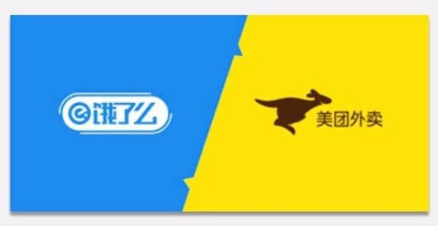 美团刚被罚饿了么就发声明坚决不从事二选一行为