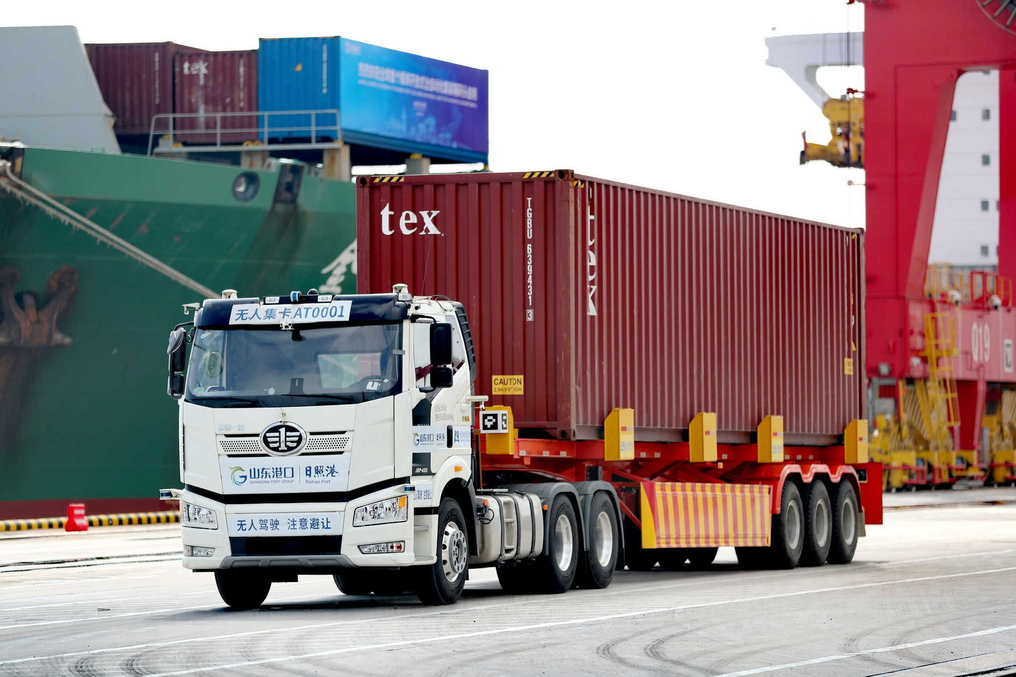 山东日照港启用顺岸开放式全自动化集装箱码头