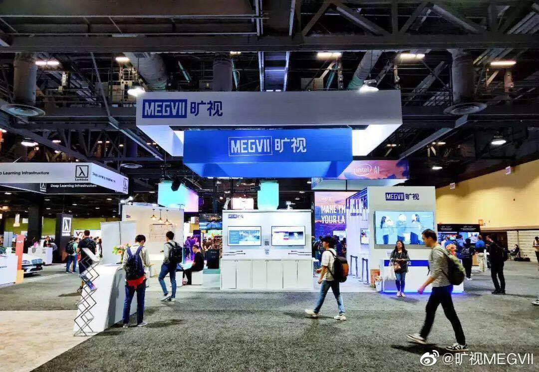 旷视科技IPO申请受理前夕：司机向CEO敲诈