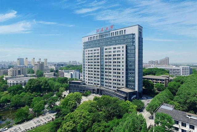 江苏大学入选江苏高水平大学建设高峰计划a类建设高校名单