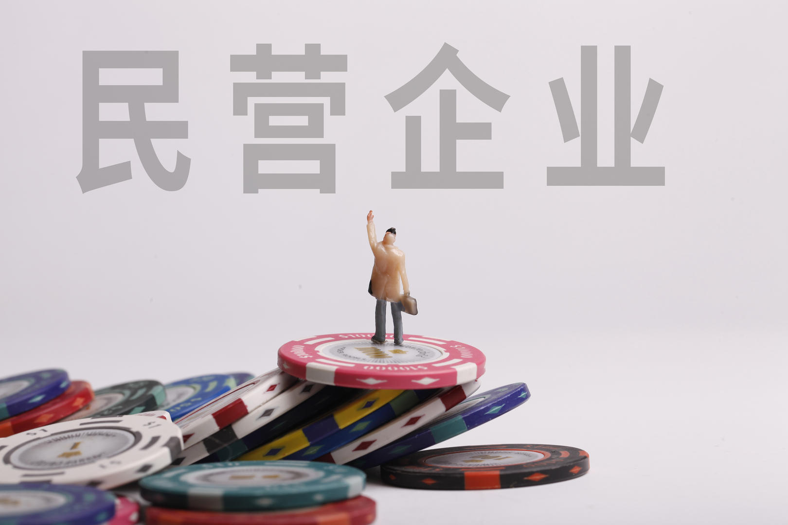 2021四川民营企业100强出炉营收总额达115万亿元