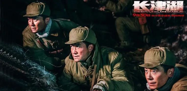 《长津湖》票房破38亿，又有人来逼吴京捐款了！休闲区蓝鸢梦想 - Www.slyday.coM