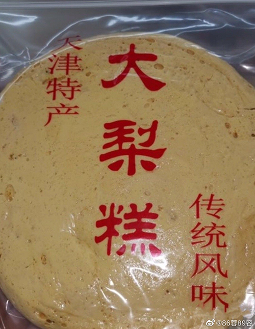 韩国《鱿鱼游戏》爆火的椪糖，在天津却早就有自己的传说休闲区蓝鸢梦想 - Www.slyday.coM