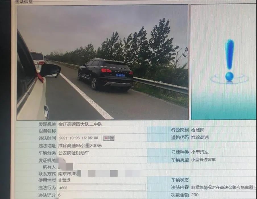 干得漂亮！男子国庆举报近百辆走应急车道车辆，结果来了！休闲区蓝鸢梦想 - Www.slyday.coM