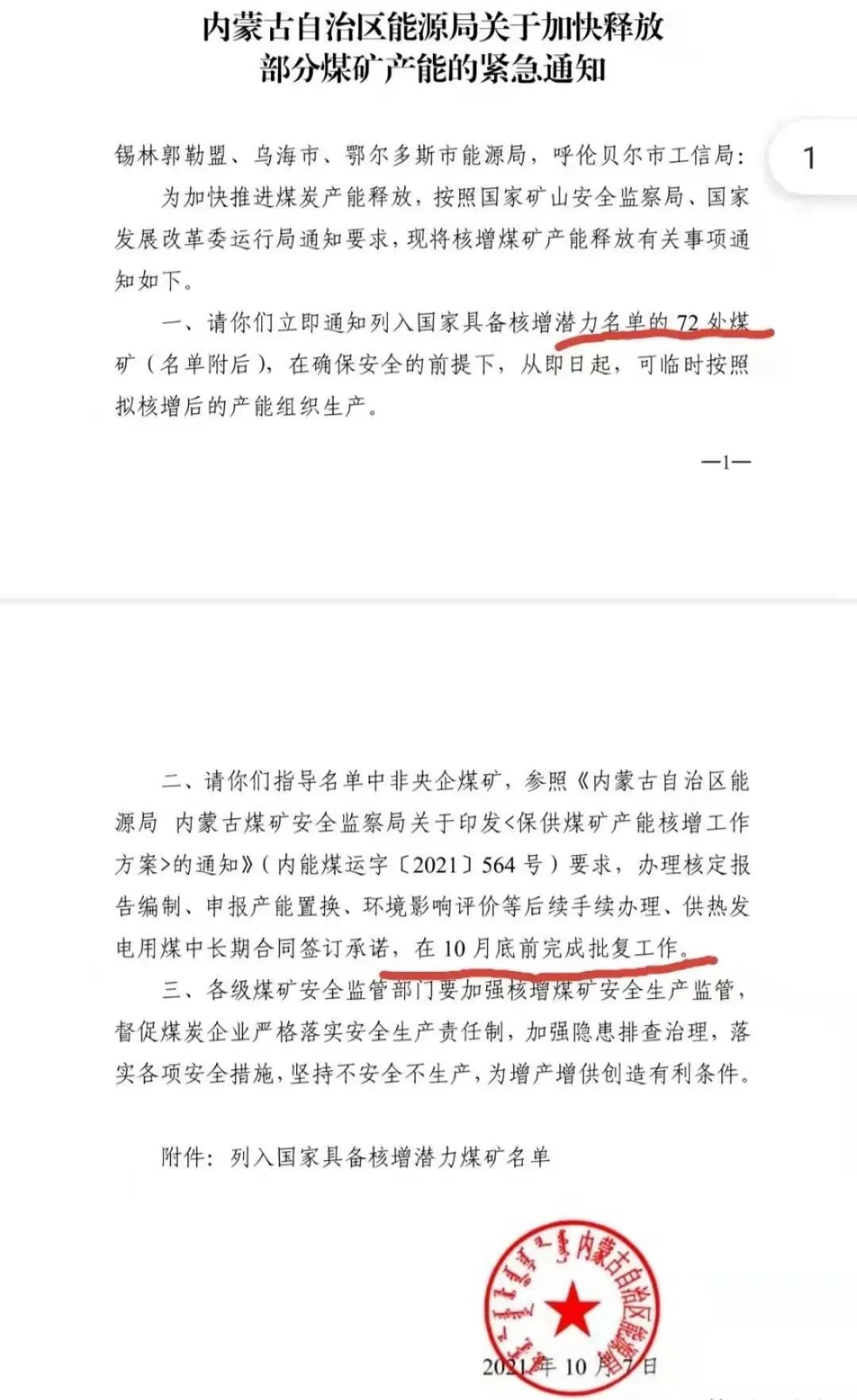 暴雨中的山西，这些消息不该被淹没休闲区蓝鸢梦想 - Www.slyday.coM