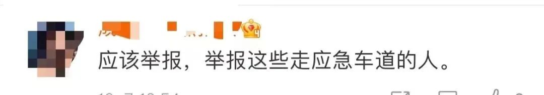 处罚结果公布！男子“随手拍”举报上百辆车走应急车道，后续来了休闲区蓝鸢梦想 - Www.slyday.coM