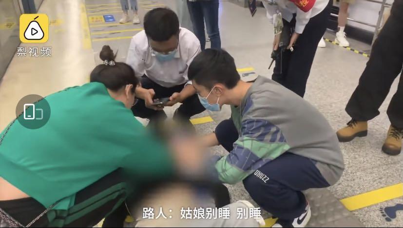 西安地铁一女孩晕倒众人救助被疑作秀 拍摄者：视频系自发上传，初衷是记录好人好事休闲区蓝鸢梦想 - Www.slyday.coM