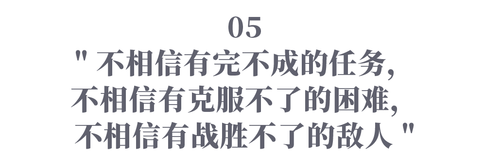 电影《长津湖》爆火，被这6句话整破防了。休闲区蓝鸢梦想 - Www.slyday.coM
