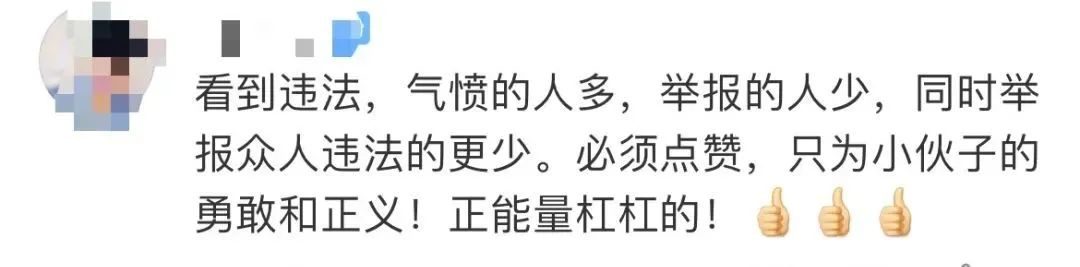 处罚结果公布！男子“随手拍”举报上百辆车走应急车道，后续来了休闲区蓝鸢梦想 - Www.slyday.coM