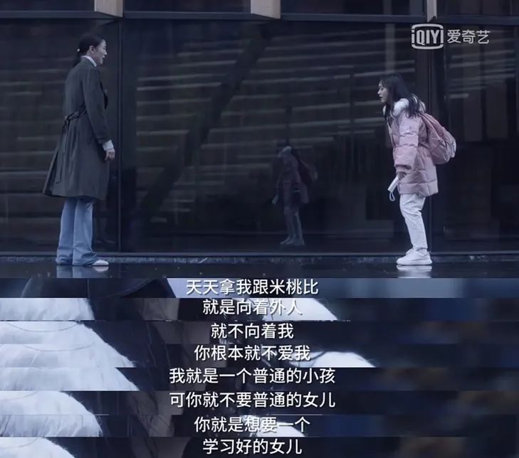 欢欢扛不住父母施加的学习压力选择离家出走,甚至质问妈妈,"如果我死