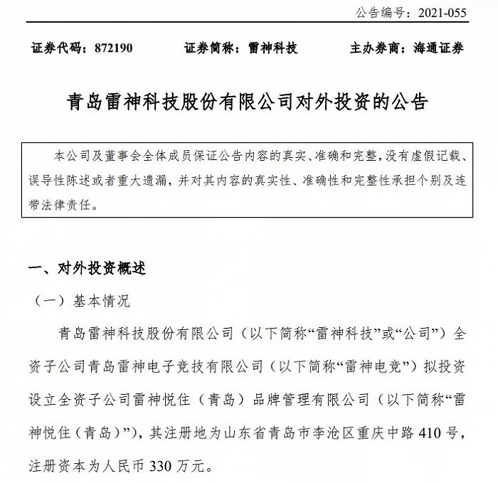 图片来源：凤凰网青岛微信公众号