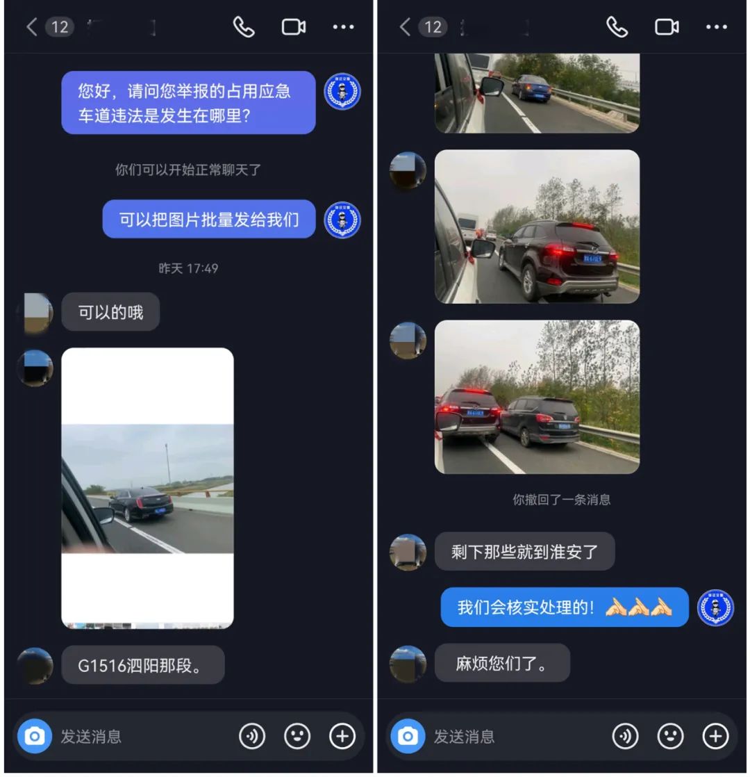处罚结果公布！男子“随手拍”举报上百辆车走应急车道，后续来了休闲区蓝鸢梦想 - Www.slyday.coM