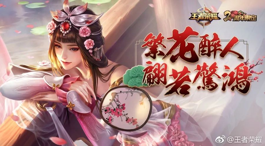 王者荣耀的进阶：不止于游戏，还有多元价值休闲区蓝鸢梦想 - Www.slyday.coM