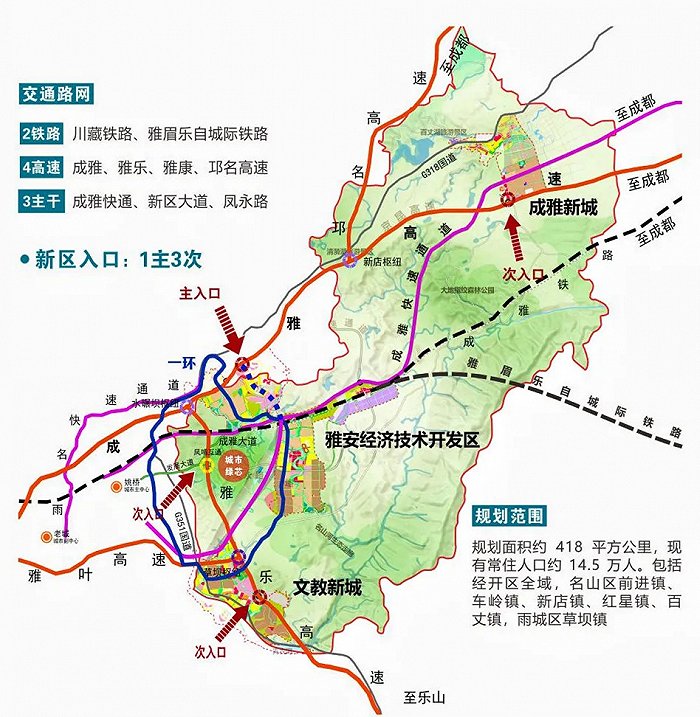 雅安雅州新区规划图片