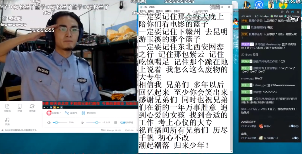 我和带篮子聊了聊他的抽象网红往事还有库布里克和贾樟柯