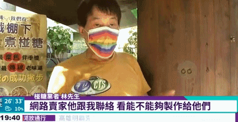 韩国《鱿鱼游戏》爆火的椪糖，在天津却早就有自己的传说休闲区蓝鸢梦想 - Www.slyday.coM