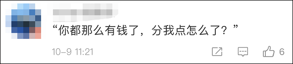 《长津湖》票房破37亿，又有人来逼吴京捐款了休闲区蓝鸢梦想 - Www.slyday.coM