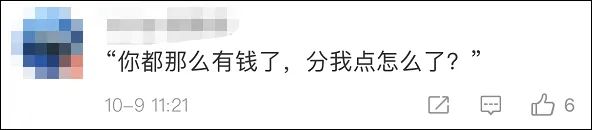《长津湖》票房破38亿，又有人来逼吴京捐款了！休闲区蓝鸢梦想 - Www.slyday.coM