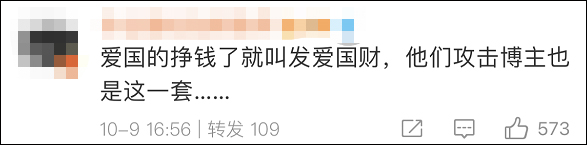 《长津湖》票房破37亿，又有人来逼吴京捐款了休闲区蓝鸢梦想 - Www.slyday.coM