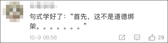 《长津湖》票房破37亿，又有人来逼吴京捐款了休闲区蓝鸢梦想 - Www.slyday.coM