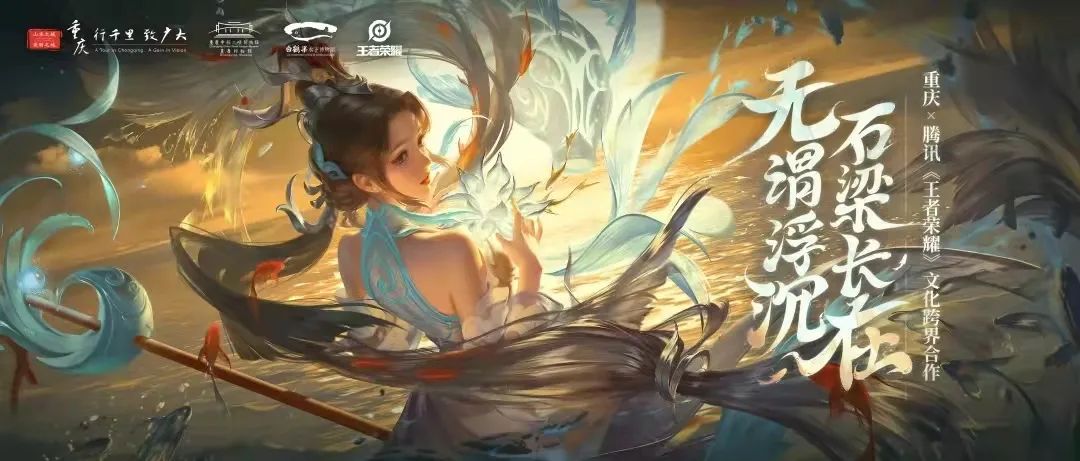 王者荣耀的进阶：不止于游戏，还有多元价值休闲区蓝鸢梦想 - Www.slyday.coM