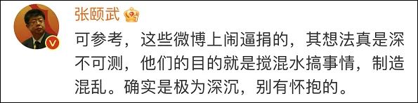 《长津湖》票房破38亿，又有人来逼吴京捐款了！休闲区蓝鸢梦想 - Www.slyday.coM