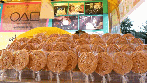 韩国《鱿鱼游戏》爆火的椪糖，在天津却早就有自己的传说休闲区蓝鸢梦想 - Www.slyday.coM