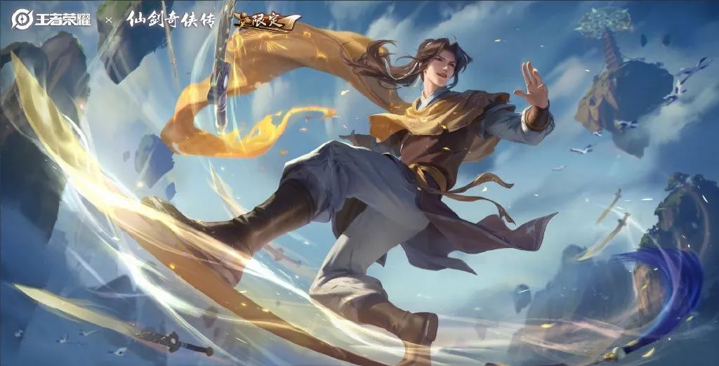 王者荣耀的进阶：不止于游戏，还有多元价值休闲区蓝鸢梦想 - Www.slyday.coM