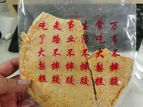 韩国《鱿鱼游戏》爆火的椪糖，在天津却早就有自己的传说休闲区蓝鸢梦想 - Www.slyday.coM