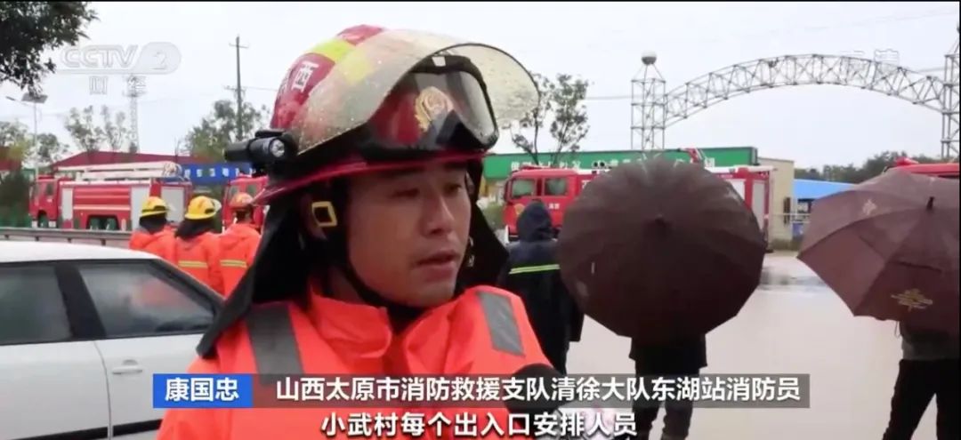 暴雨中的山西，这些消息不该被淹没休闲区蓝鸢梦想 - Www.slyday.coM