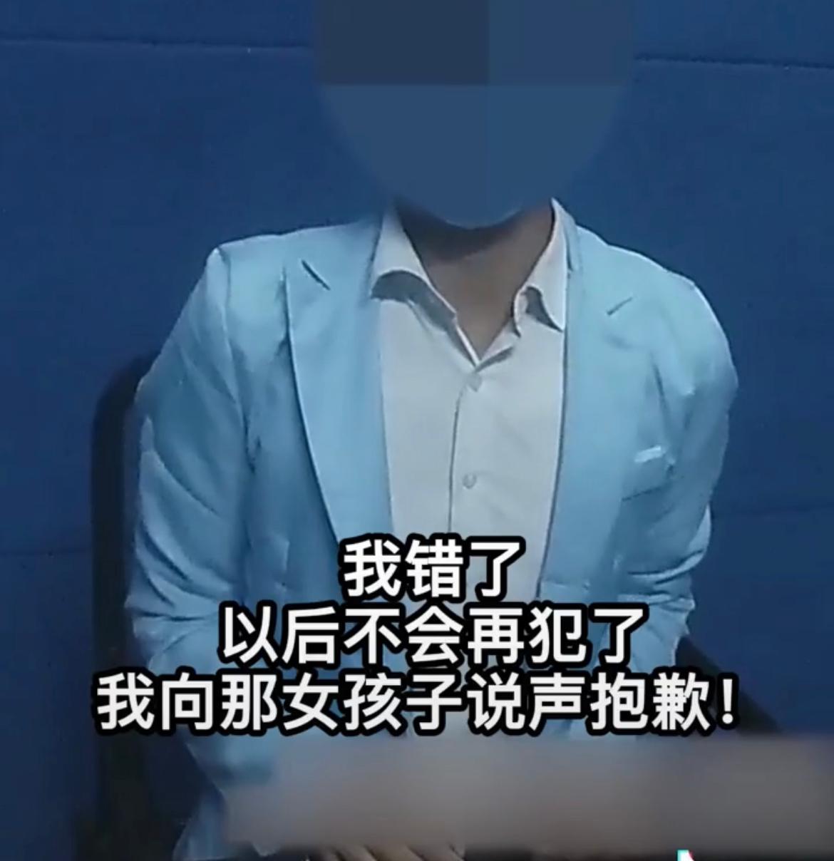 自称生活不顺，一时糊涂，湖北一男子火车站内猥亵女大学生被行拘休闲区蓝鸢梦想 - Www.slyday.coM