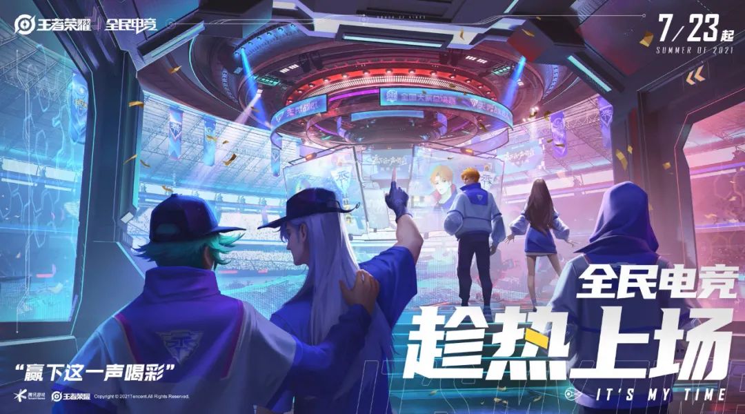 王者荣耀的进阶：不止于游戏，还有多元价值休闲区蓝鸢梦想 - Www.slyday.coM