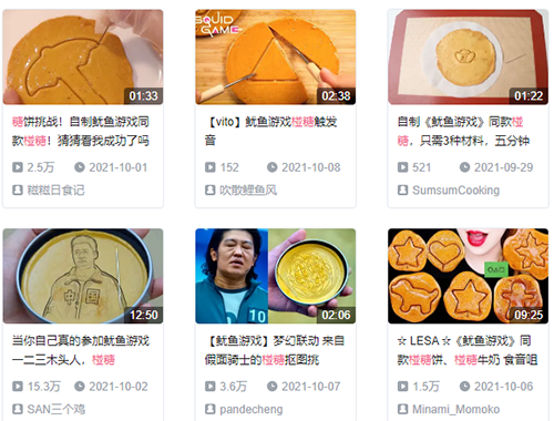 韩国《鱿鱼游戏》爆火的椪糖，在天津却早就有自己的传说休闲区蓝鸢梦想 - Www.slyday.coM