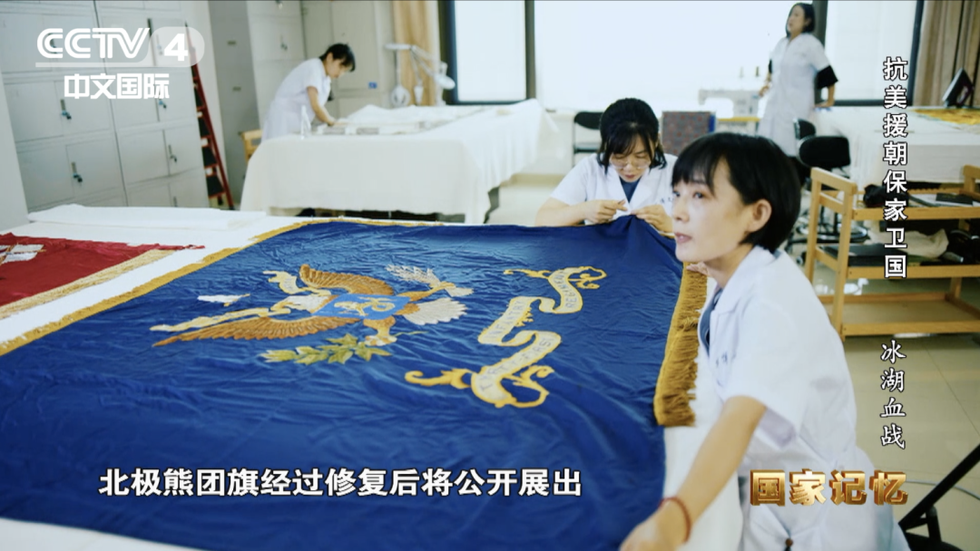 这是《长津湖》中，伍千里带领的穿插7连真实原型休闲区蓝鸢梦想 - Www.slyday.coM