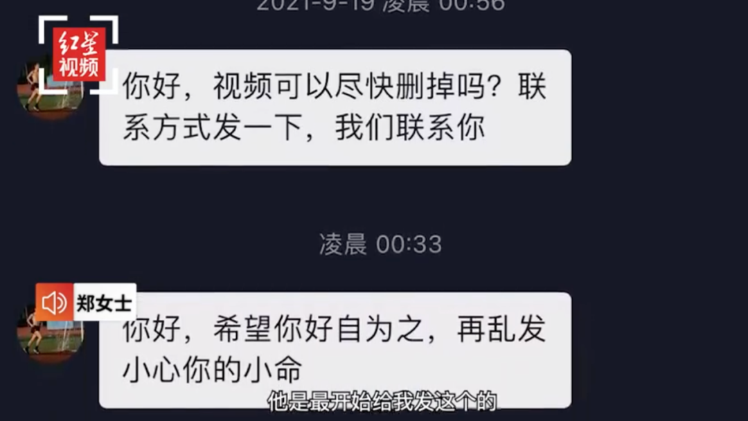 女子曝光一知名品牌零食有虫，收到“死亡威胁”！官方回应休闲区蓝鸢梦想 - Www.slyday.coM