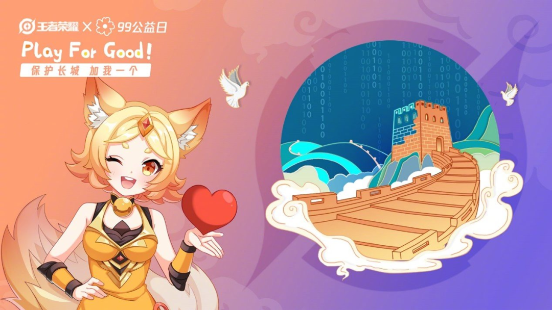 王者荣耀的进阶：不止于游戏，还有多元价值休闲区蓝鸢梦想 - Www.slyday.coM