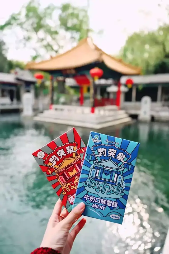 “2021年好客山东网红打卡季”评选结果揭晓！你pick的上榜了吗？休闲区蓝鸢梦想 - Www.slyday.coM