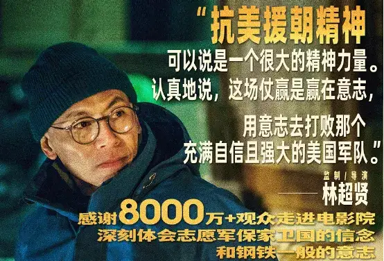 《长津湖》票房破40亿！离复联一步之遥，离票房霸主还有3大目标休闲区蓝鸢梦想 - Www.slyday.coM