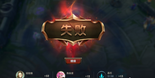 国服lol手游:7小时强制下线功能算失败吗?你早晚也会遇到