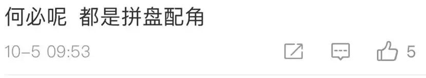 百亿影人有多惨?李晨票房成绩亮眼,网友们却并不关心休闲区蓝鸢梦想 - Www.slyday.coM 百亿影人有多惨?李晨票房成绩亮眼,网友们却并不关心休闲区蓝鸢梦想 - Www.slyday.coM