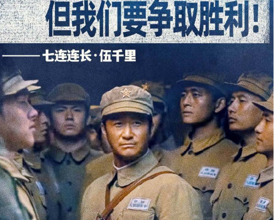 《长津湖》票房破40亿！离复联一步之遥，离票房霸主还有3大目标休闲区蓝鸢梦想 - Www.slyday.coM