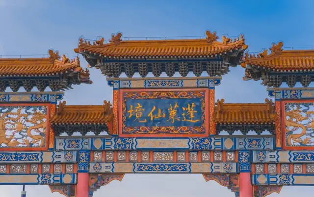 “2021年好客山东网红打卡季”评选结果揭晓！你pick的上榜了吗？休闲区蓝鸢梦想 - Www.slyday.coM